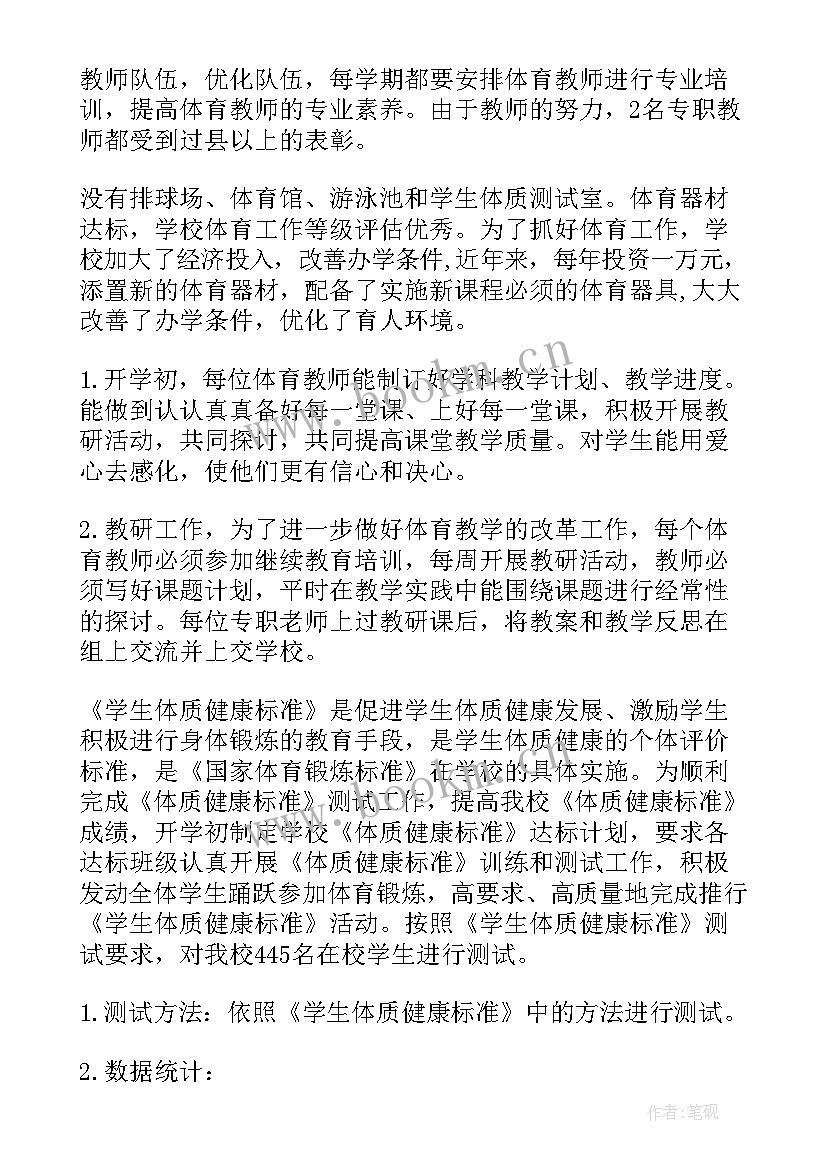 最新引领民族工作总结报告(汇总7篇)