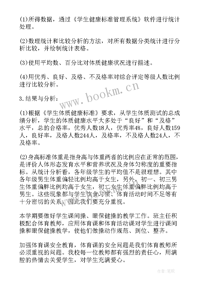 最新引领民族工作总结报告(汇总7篇)