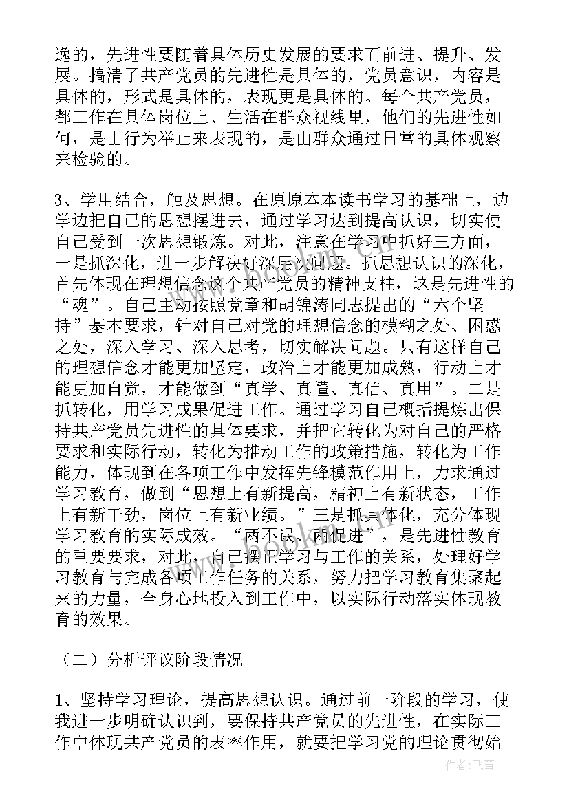 最新督查工作总结存在问题 督查室工作总结(优质7篇)