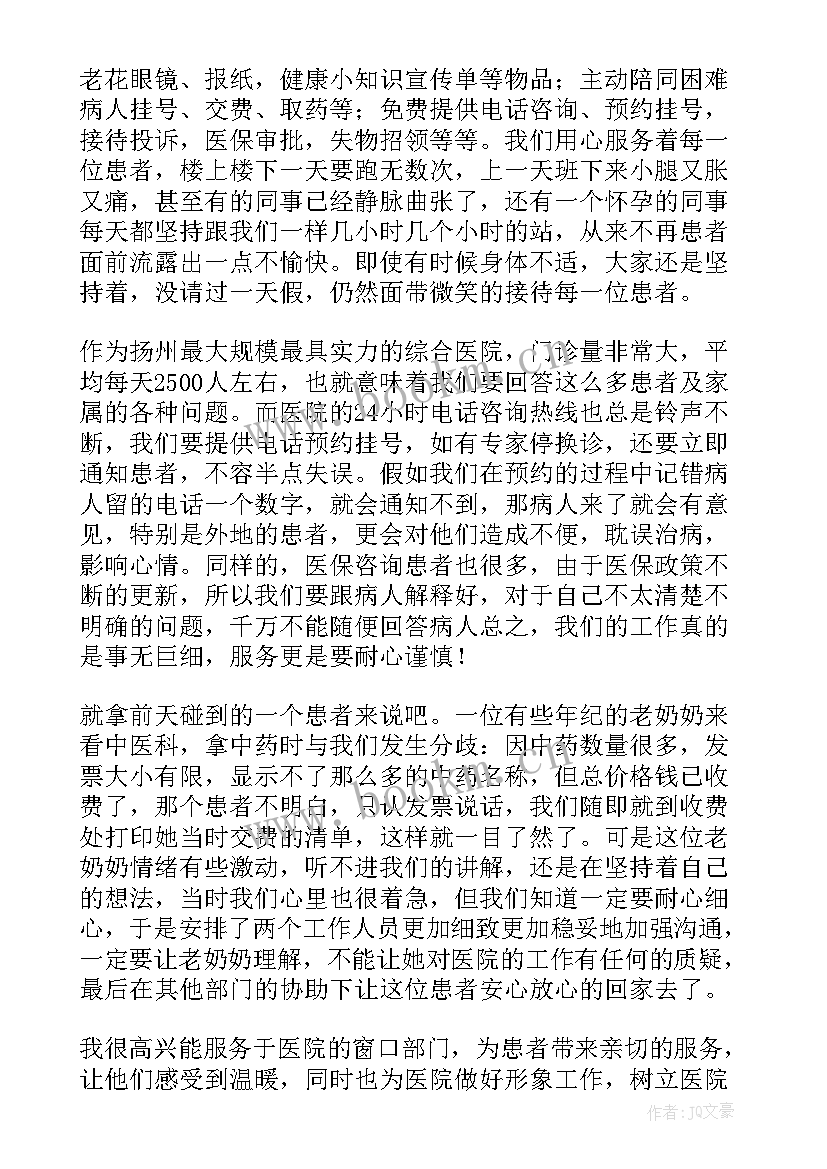 最新简单护士工作总结 护士工作总结(优秀5篇)