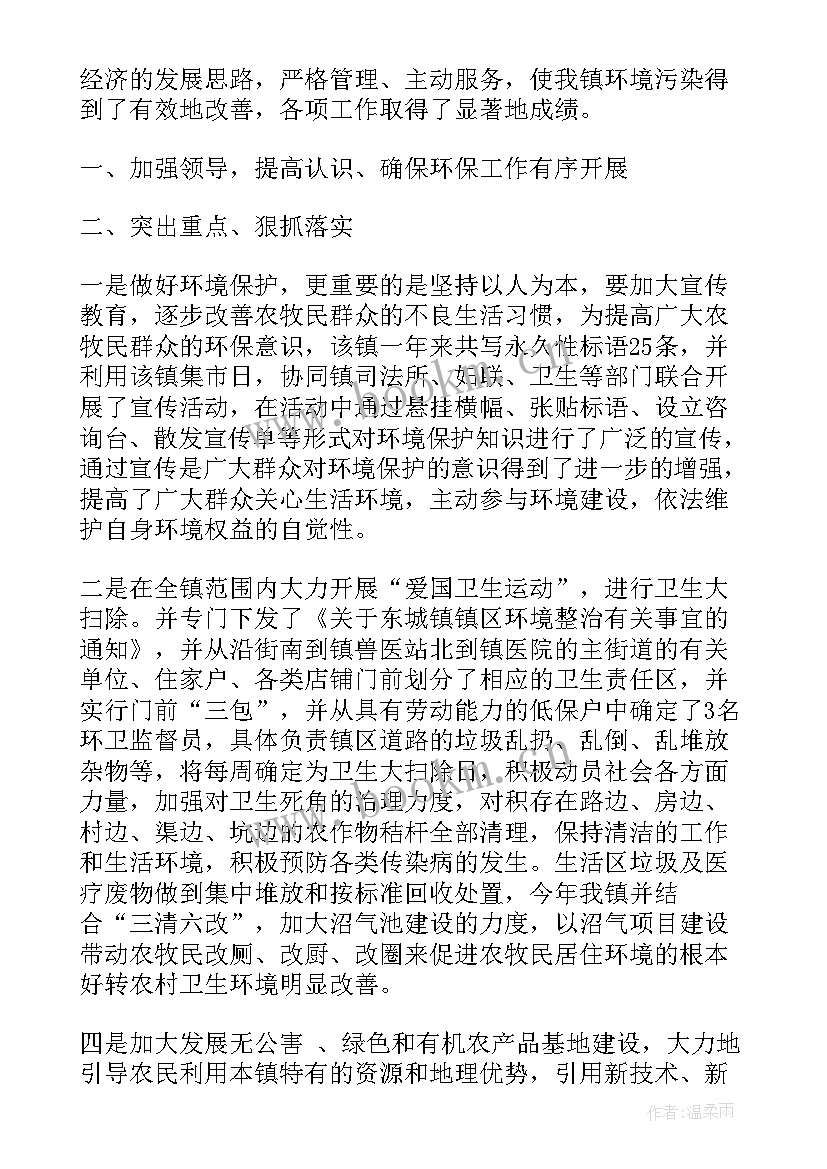 养护小修工作总结 道路养护工作总结(优秀6篇)