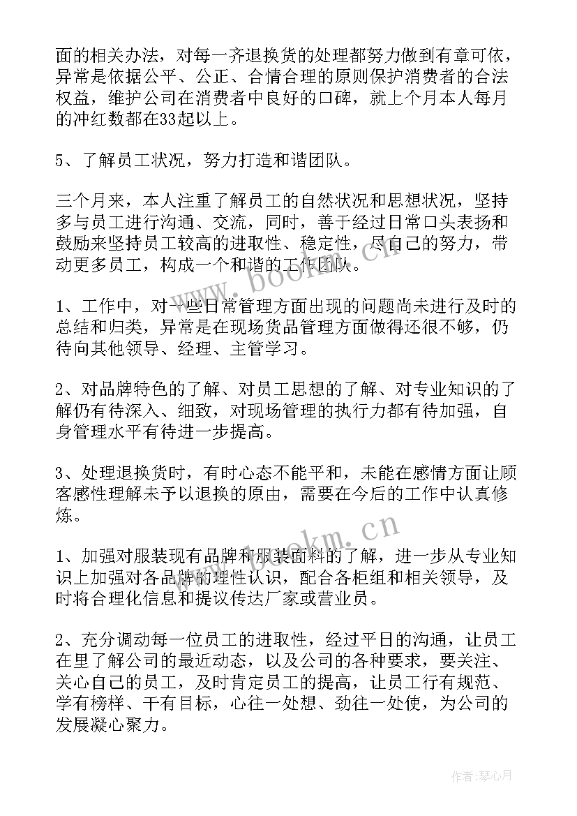 最新校长在教学督导工作会讲话(大全9篇)