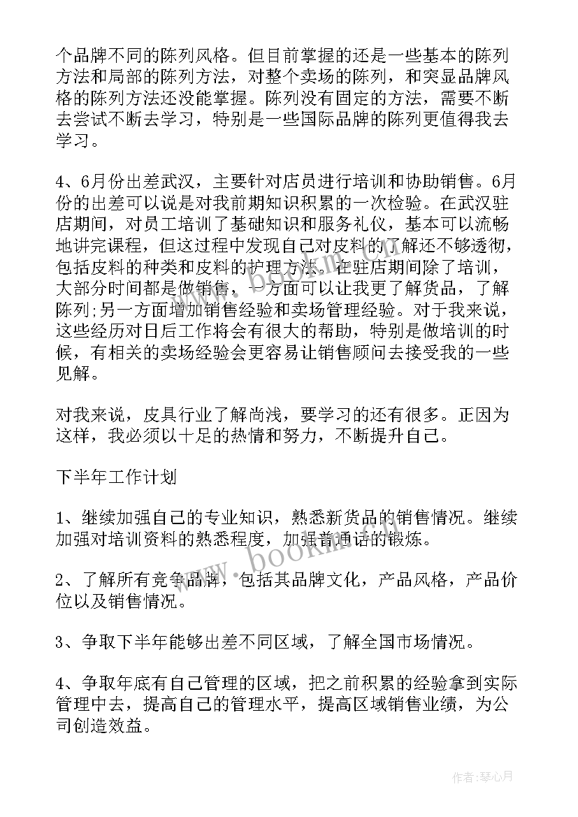 最新校长在教学督导工作会讲话(大全9篇)