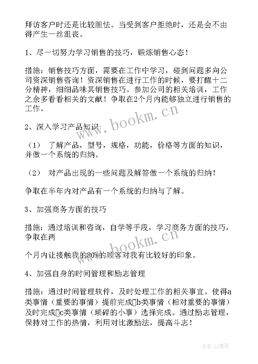 2023年视频年度总结(模板10篇)