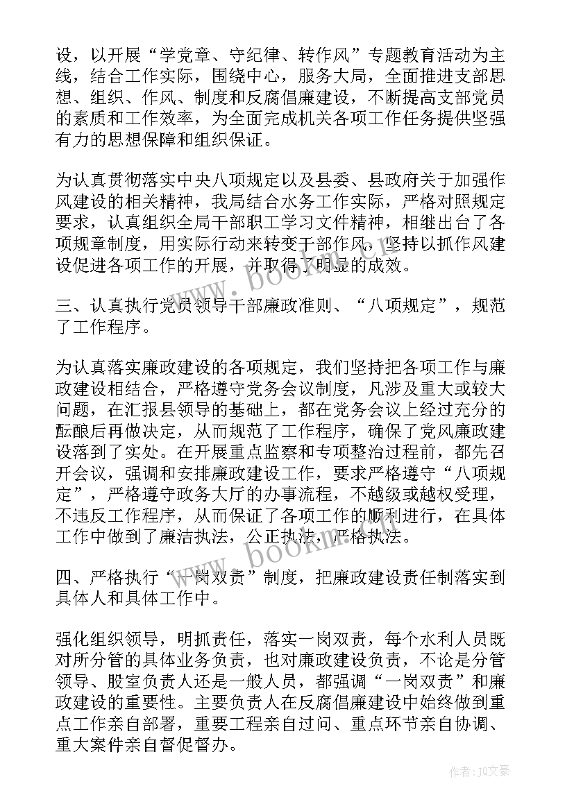 建筑氡检测 工作总结(模板6篇)