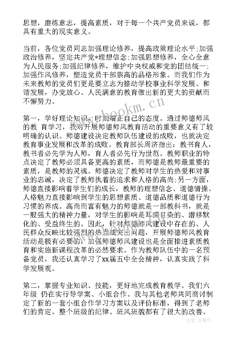 最新通信类工作总结 通信监理工作总结(模板6篇)