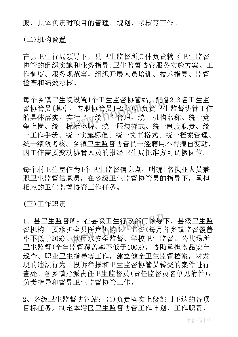 诊疗小组工作总结(优秀10篇)