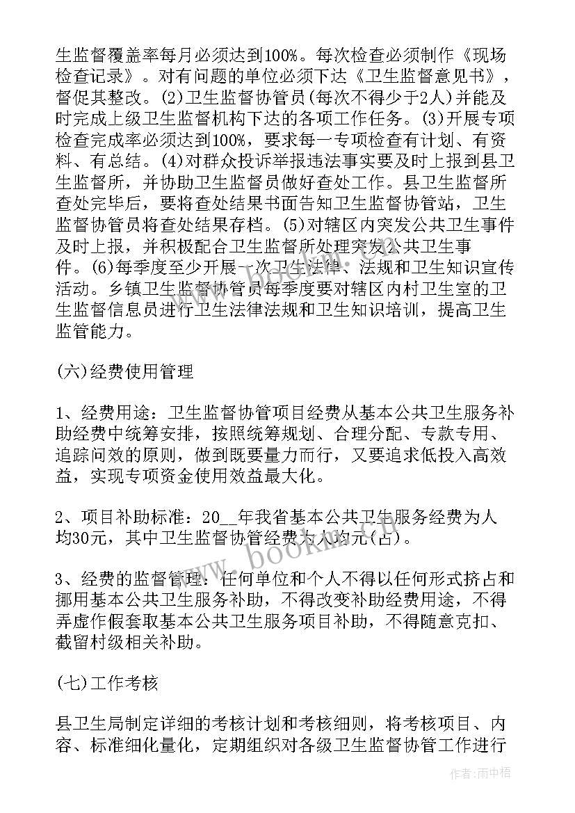 诊疗小组工作总结(优秀10篇)