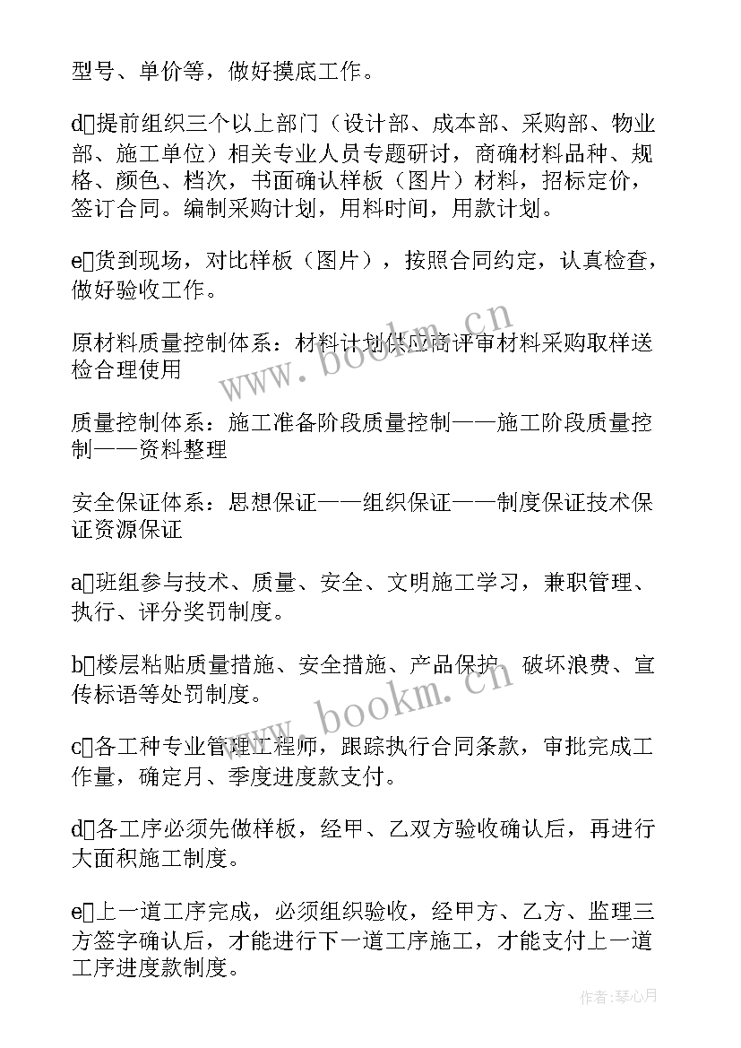 2023年合理用药的工作总结(精选6篇)