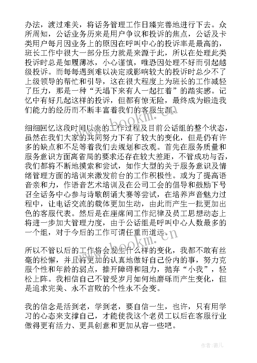 最新公司工作总结报告内容(精选10篇)