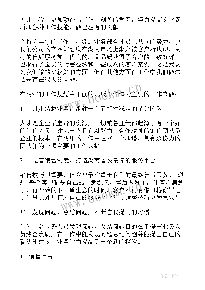 2023年投资总结报告(汇总7篇)