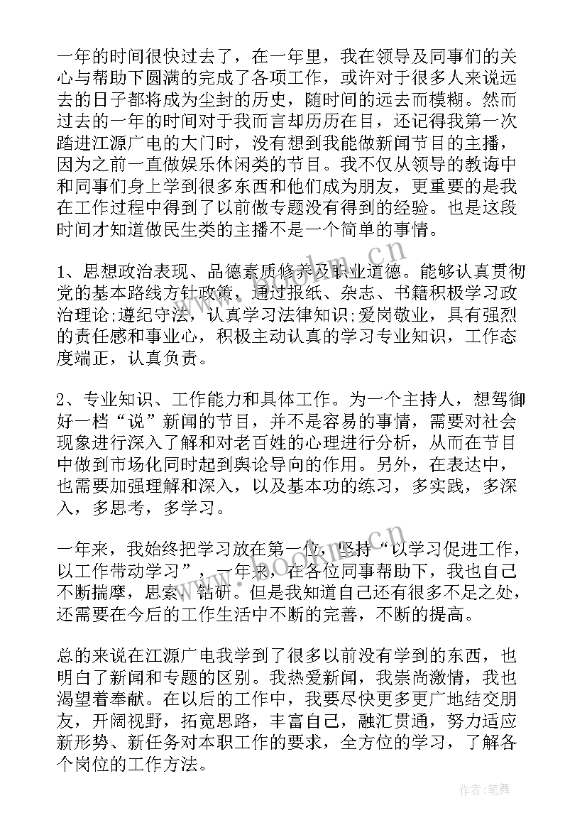 2023年翻译工作经验总结 翻译工作实习工作总结(模板8篇)