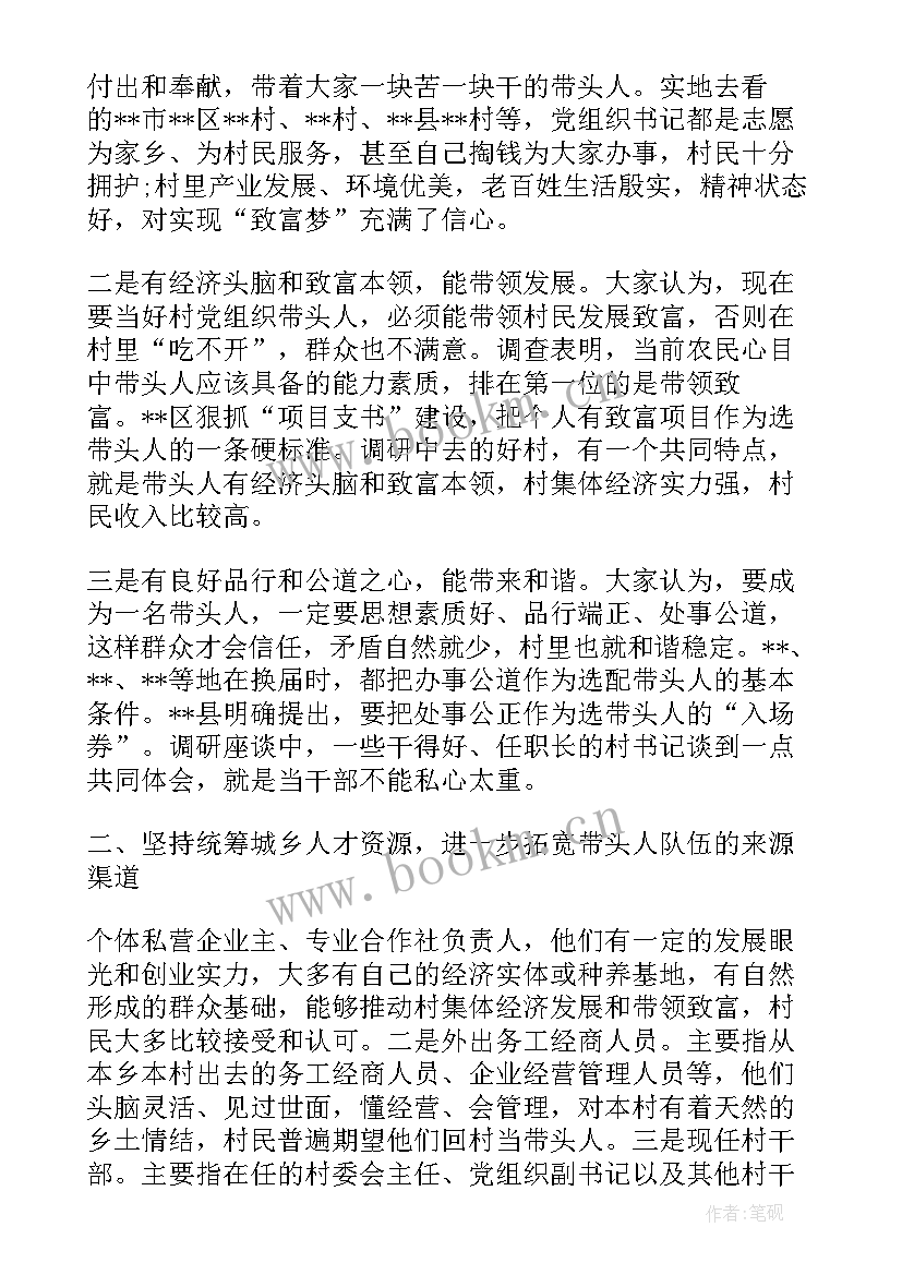 最新群防群治工作总结 警务室群防群治工作计划(模板10篇)