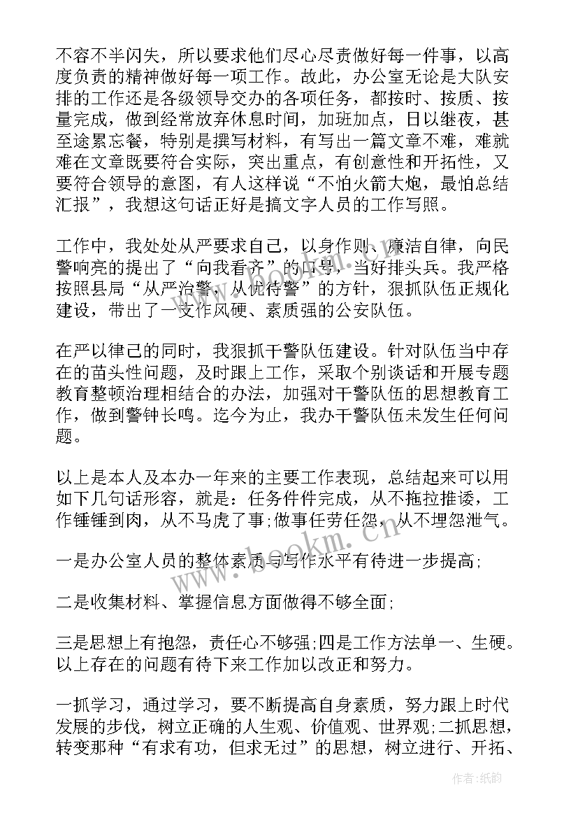 2023年特警工作总结 特警群防群治工作总结(优秀8篇)