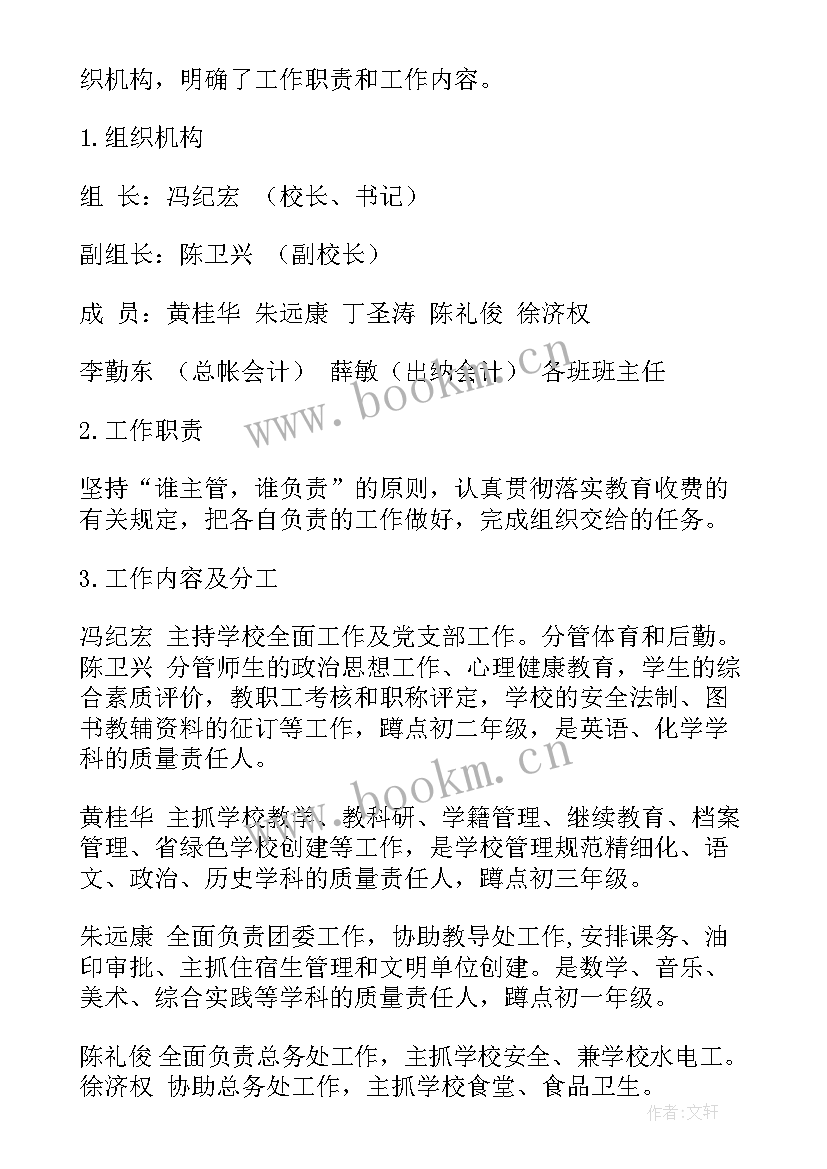 最新法规工作思路 党内法规工作总结(优质6篇)