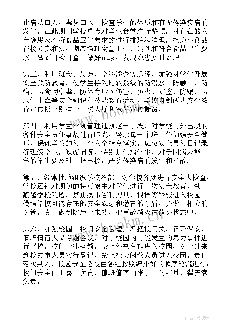 2023年油田工作总结 油田消毒工作总结(模板9篇)