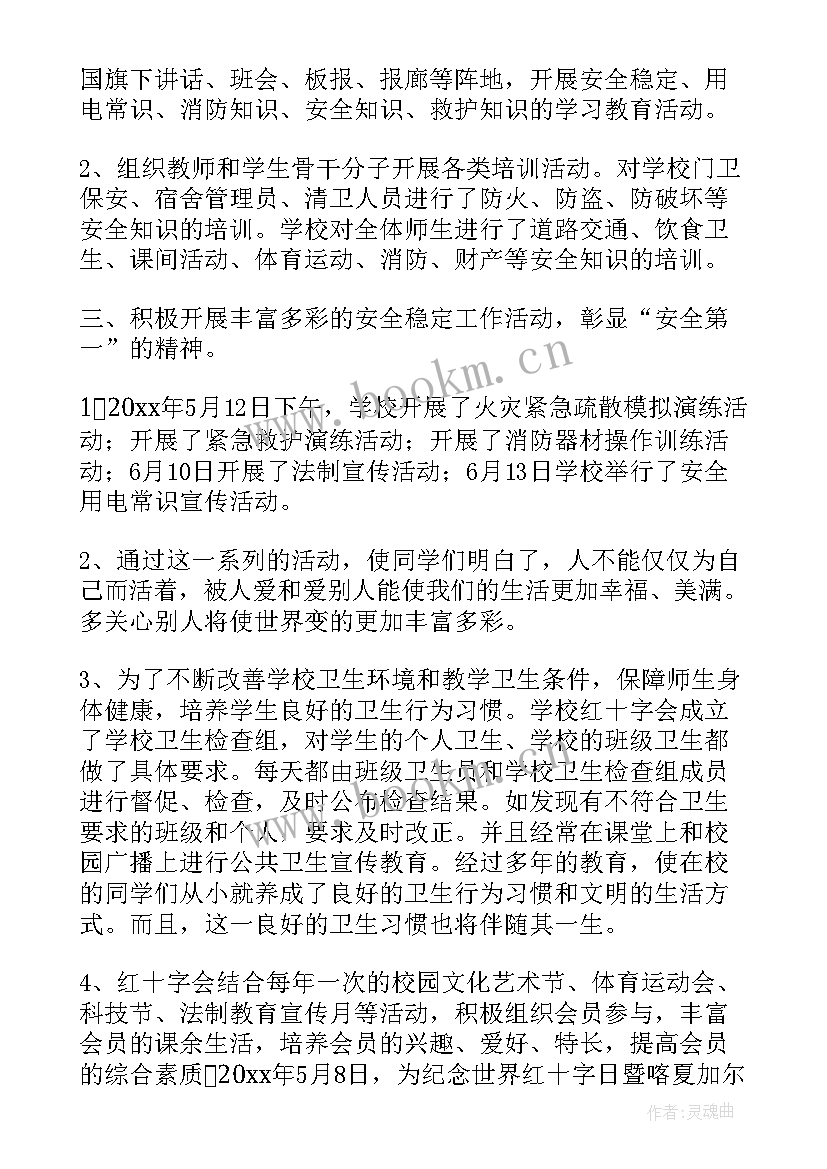 2023年油田工作总结 油田消毒工作总结(模板9篇)