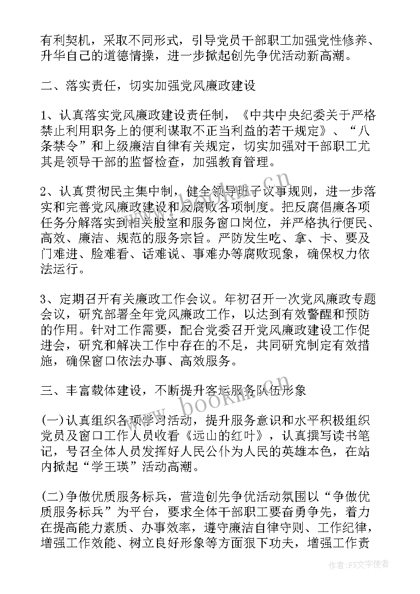 最新纪检工作总结报告(大全7篇)