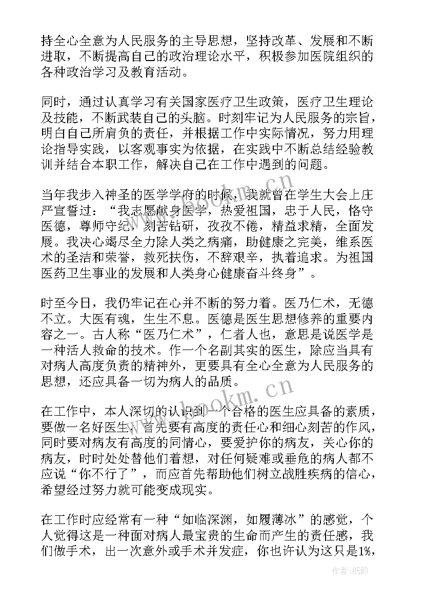 最新宴会的工作总结(模板8篇)