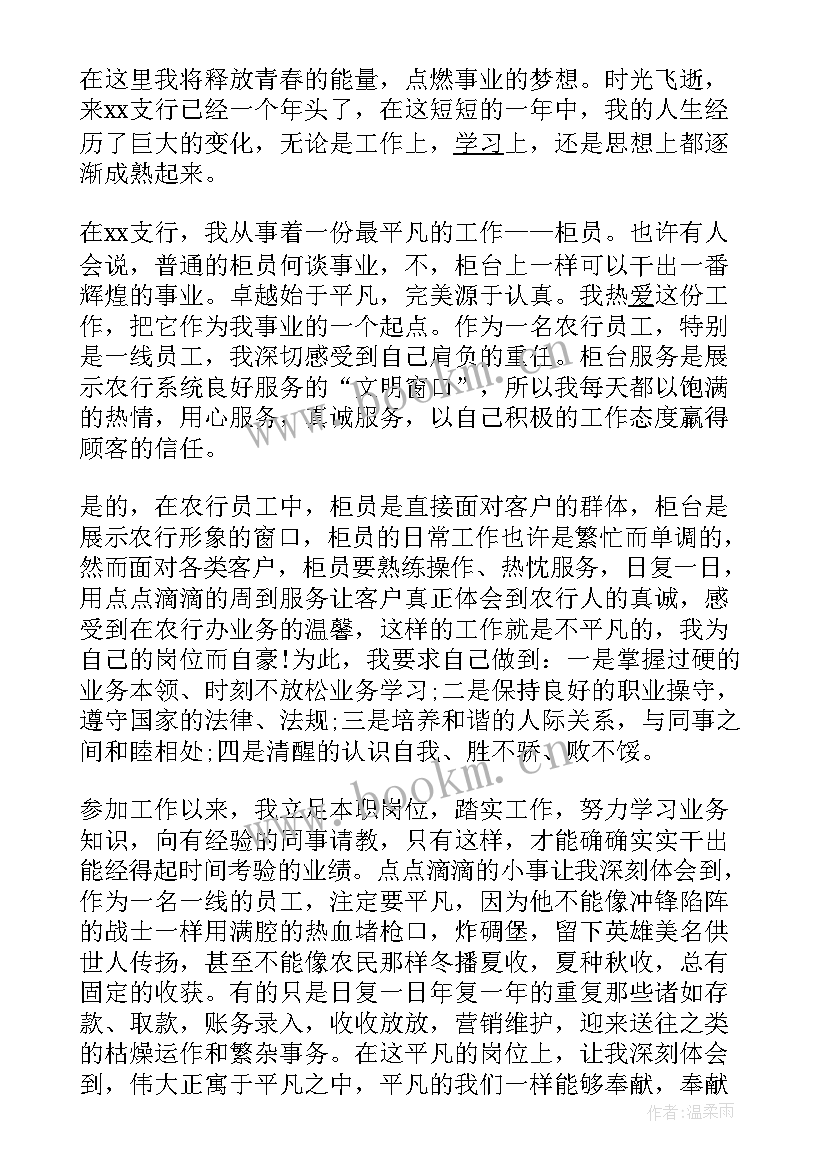 2023年工作总结存在不足之处 工作总结不足(优秀10篇)