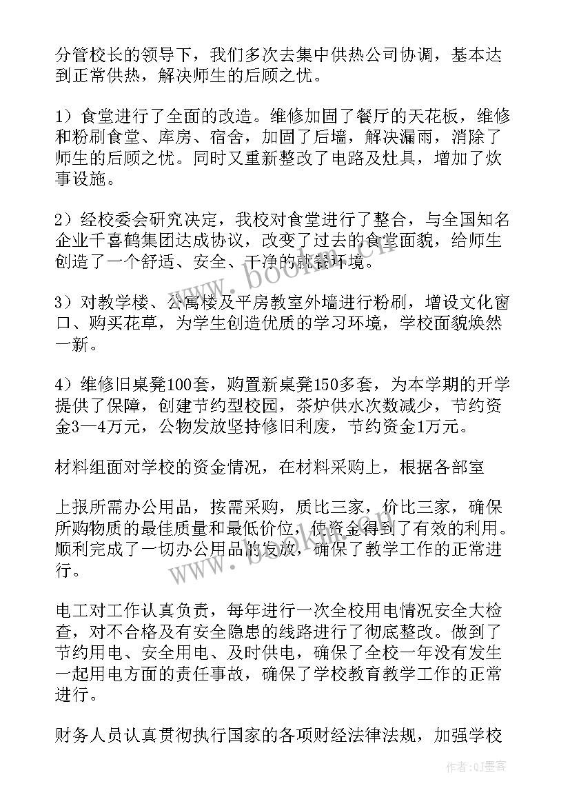 2023年亮点工作情况汇报 亮点工作总结(精选9篇)