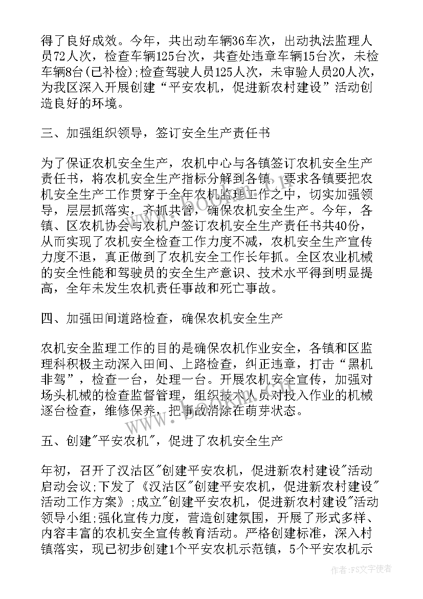 最新手套厂工作内容 生产工作总结(通用8篇)