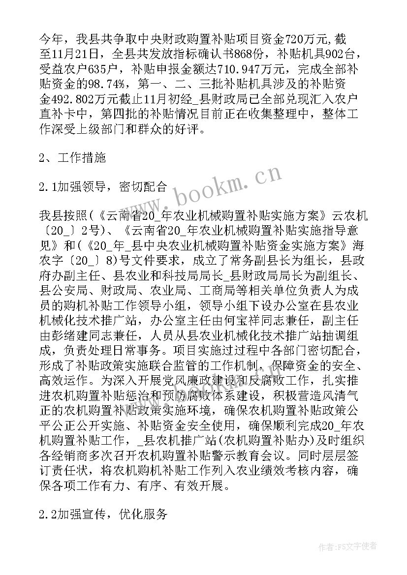 最新手套厂工作内容 生产工作总结(通用8篇)