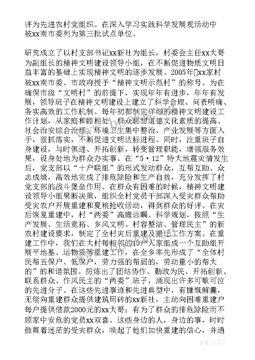 工作总结精神句子(精选8篇)