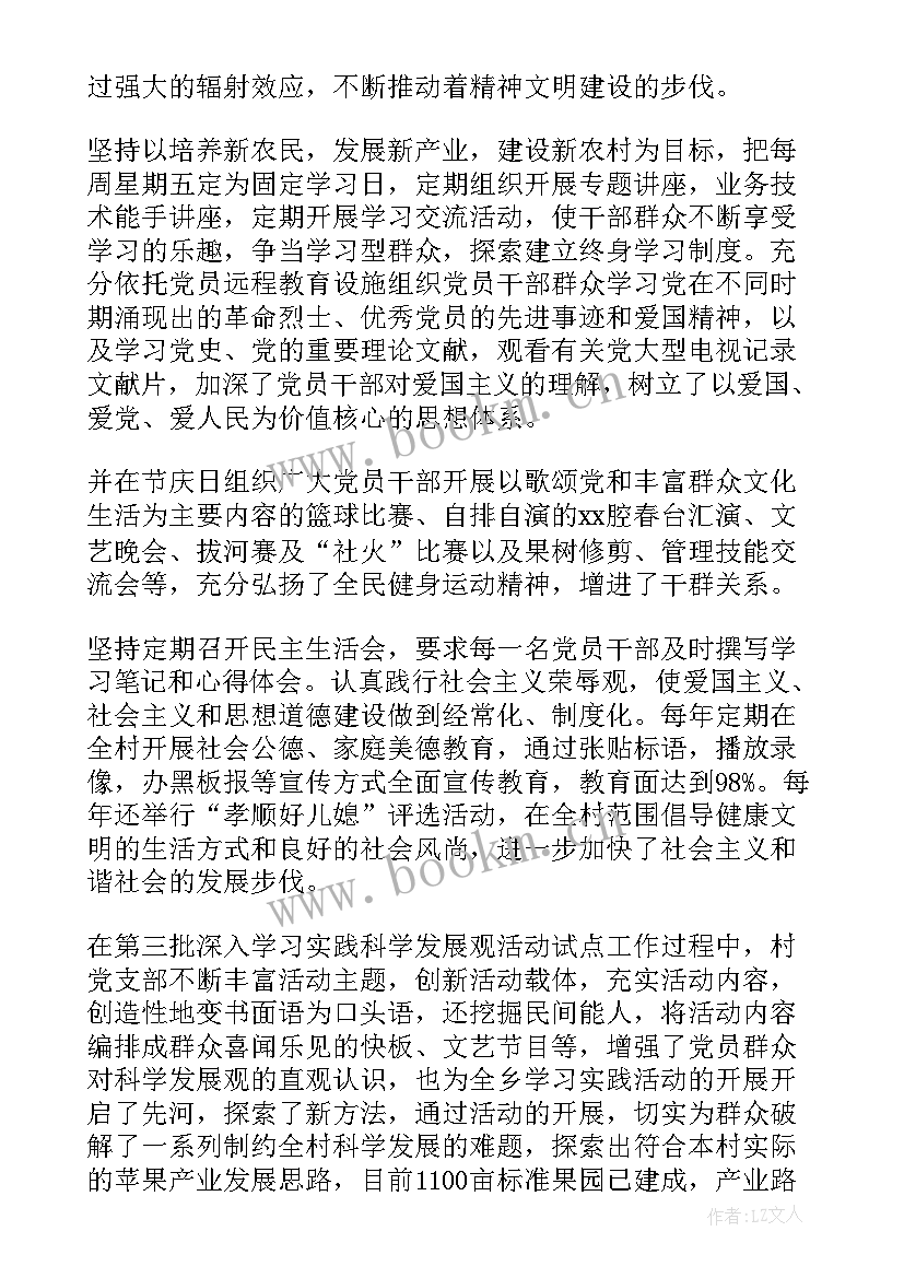 工作总结精神句子(精选8篇)