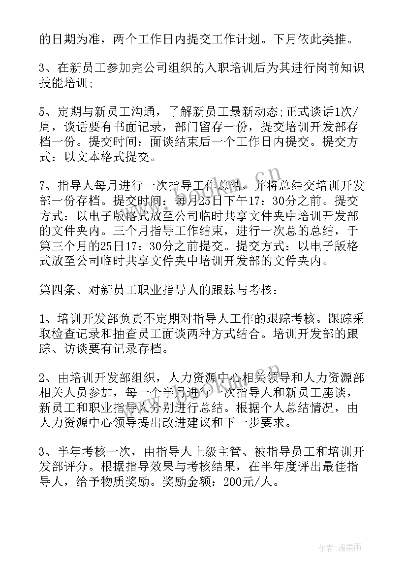 2023年法律相关工作总结报告 试用期规定相关法律(模板7篇)