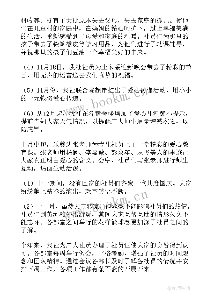 2023年期末工作总结教师 期末工作总结(汇总7篇)