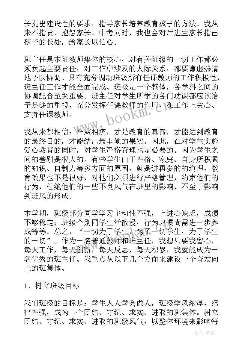 最新代理主管工作总结(优秀8篇)