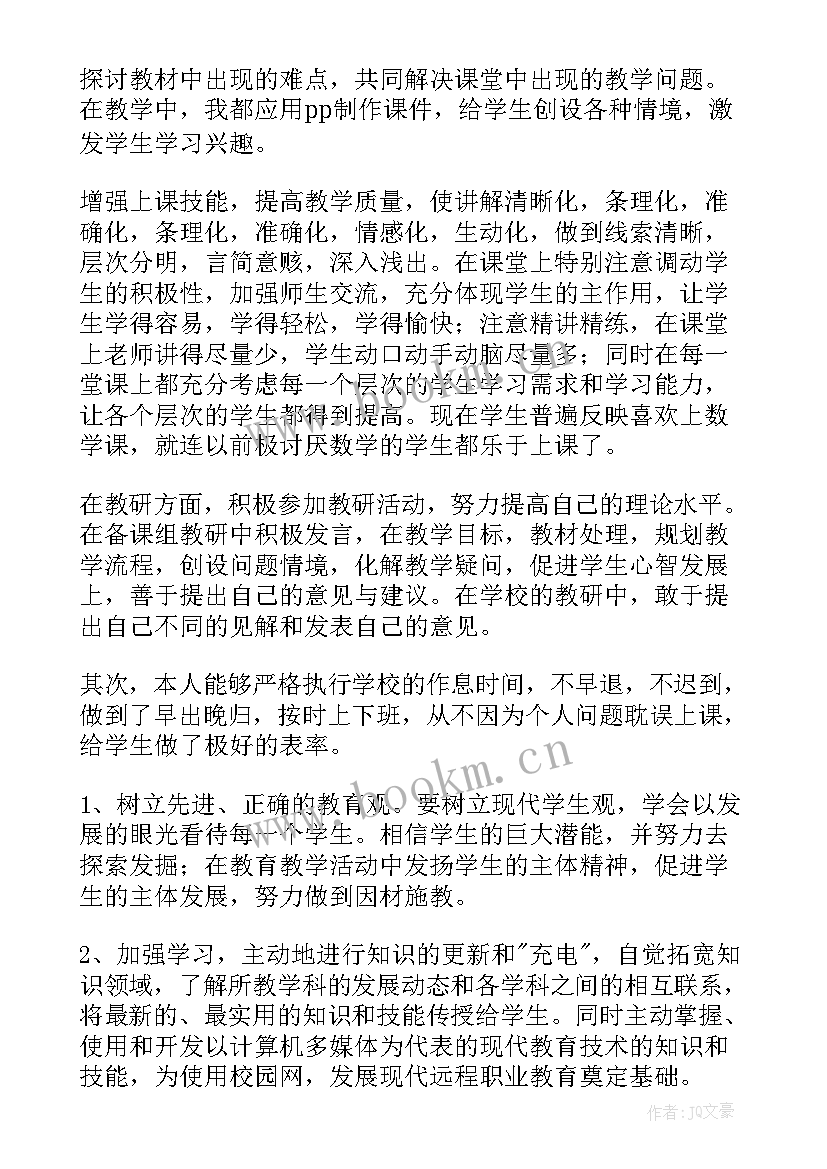 2023年业绩总结报告以及范之 个人业绩工作总结(大全5篇)