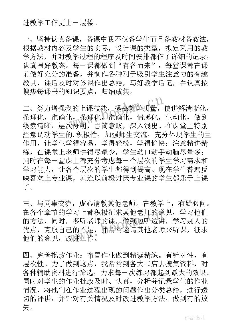 2023年参加隔离工作总结 武装部队年度工作总结部队年度工作总结部队工作总结(大全10篇)