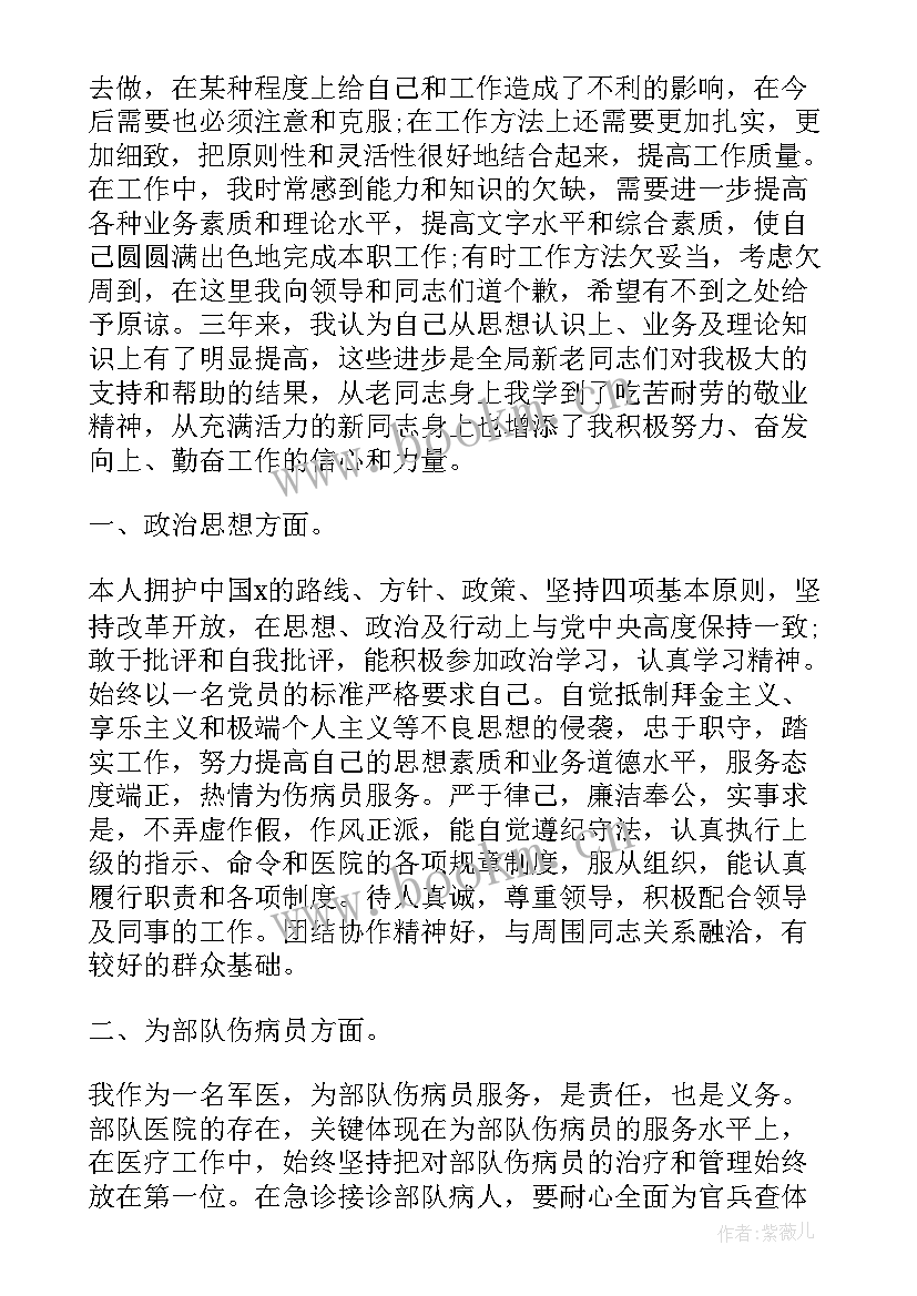 最新妇科诊所工作总结报告(模板9篇)