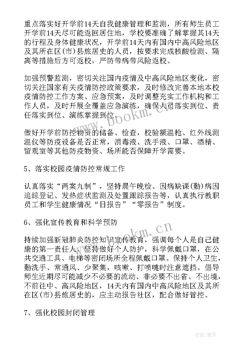 2023年打包工作总结新人(通用8篇)