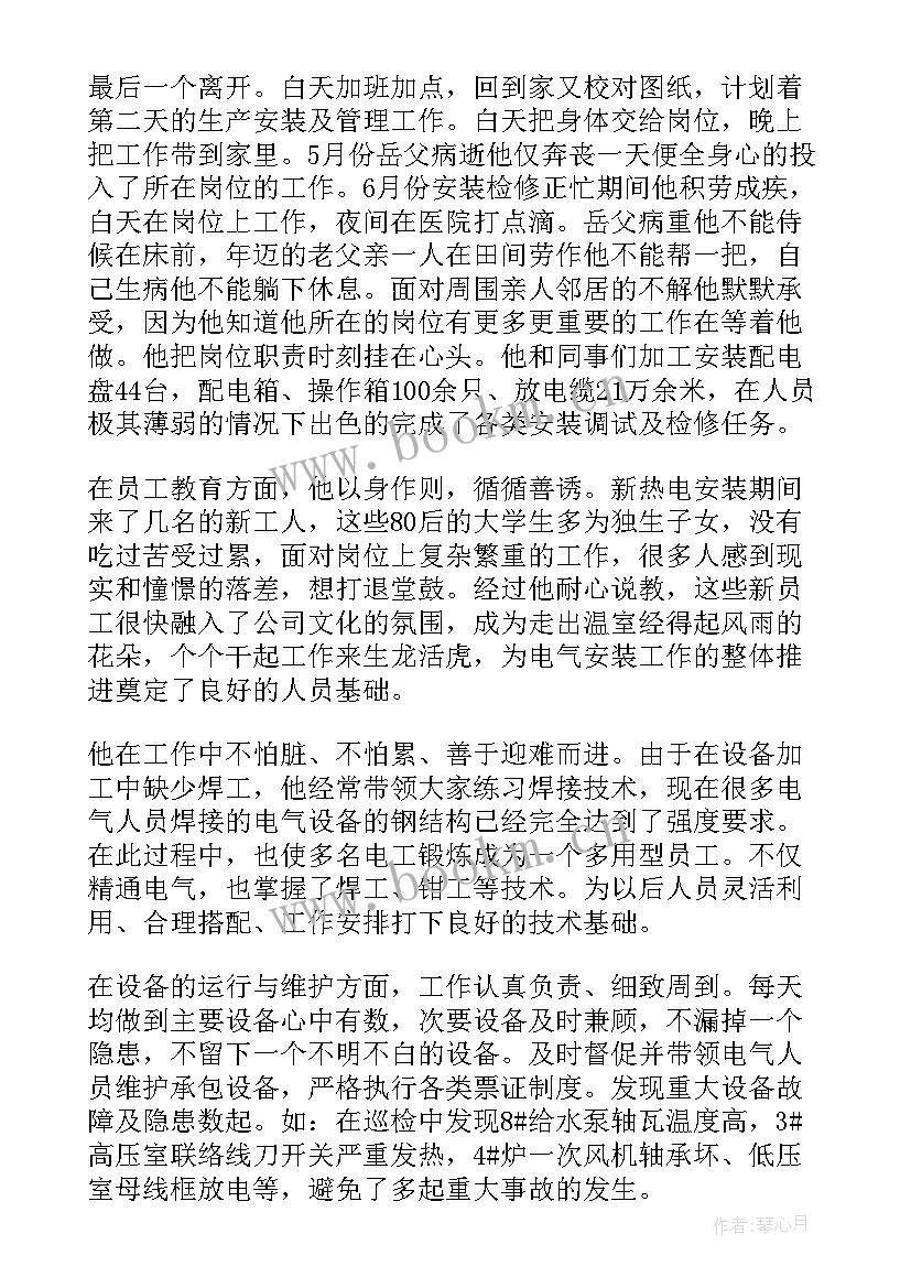 2023年普法工作总结及计划 学生会工作总结工作总结(大全8篇)