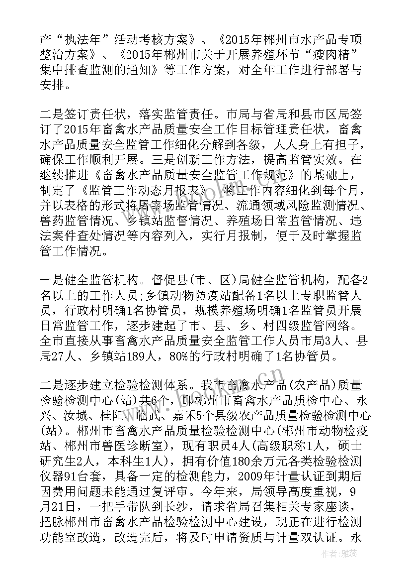 最新矿业公司工作总结(精选8篇)