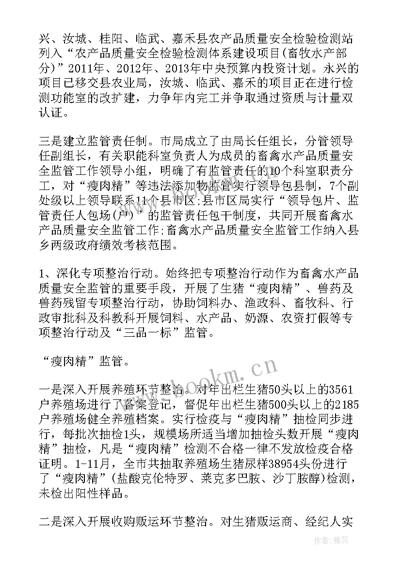 最新矿业公司工作总结(精选8篇)