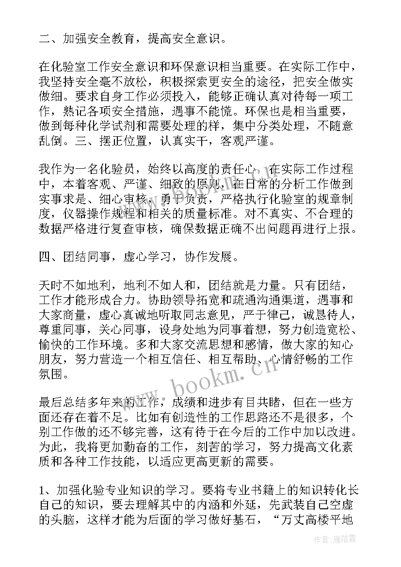 2023年啤酒发酵车间工艺流程图 啤酒销售人员工作总结(通用5篇)