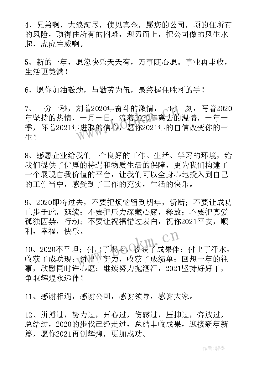 工作总结自谦的话(实用5篇)