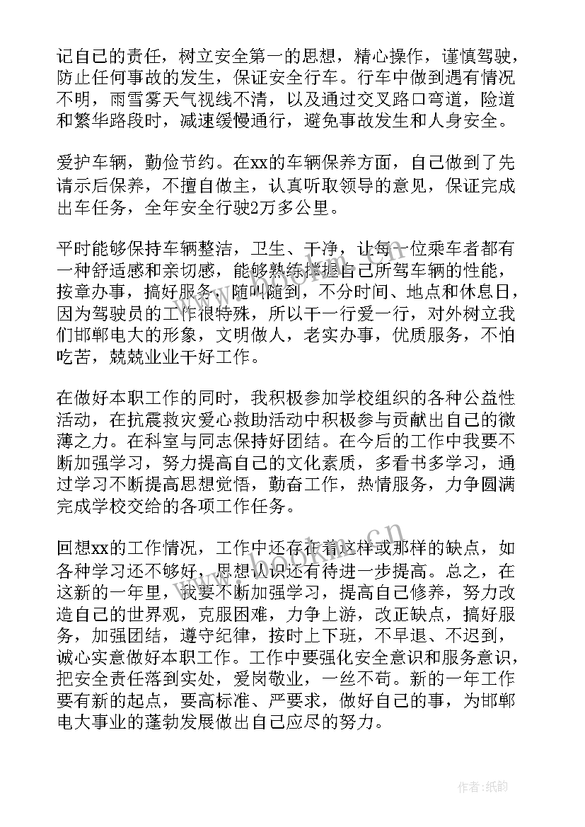 装维工作计划(汇总9篇)