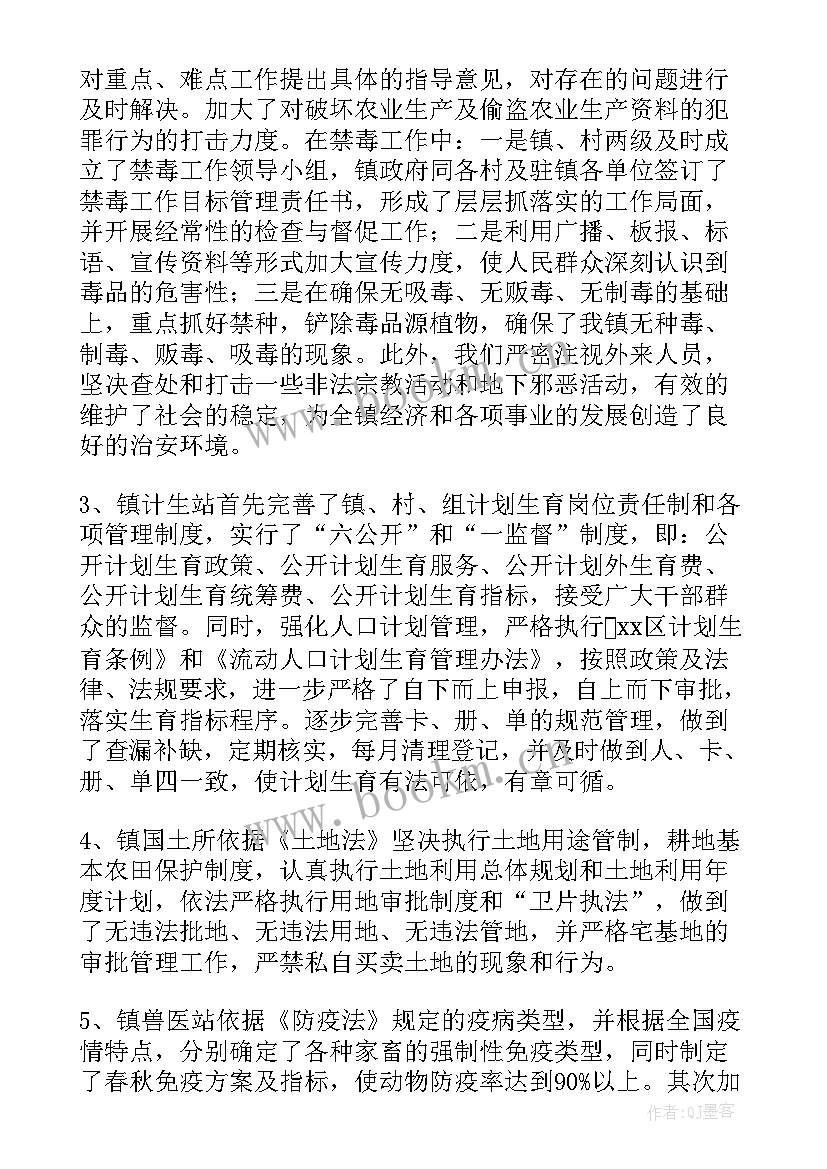 2023年年度行政执法工作总结汇报 行政执法工作总结(优秀8篇)