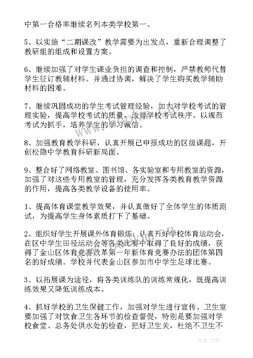 2023年培训讲师培训总结报告(优质5篇)