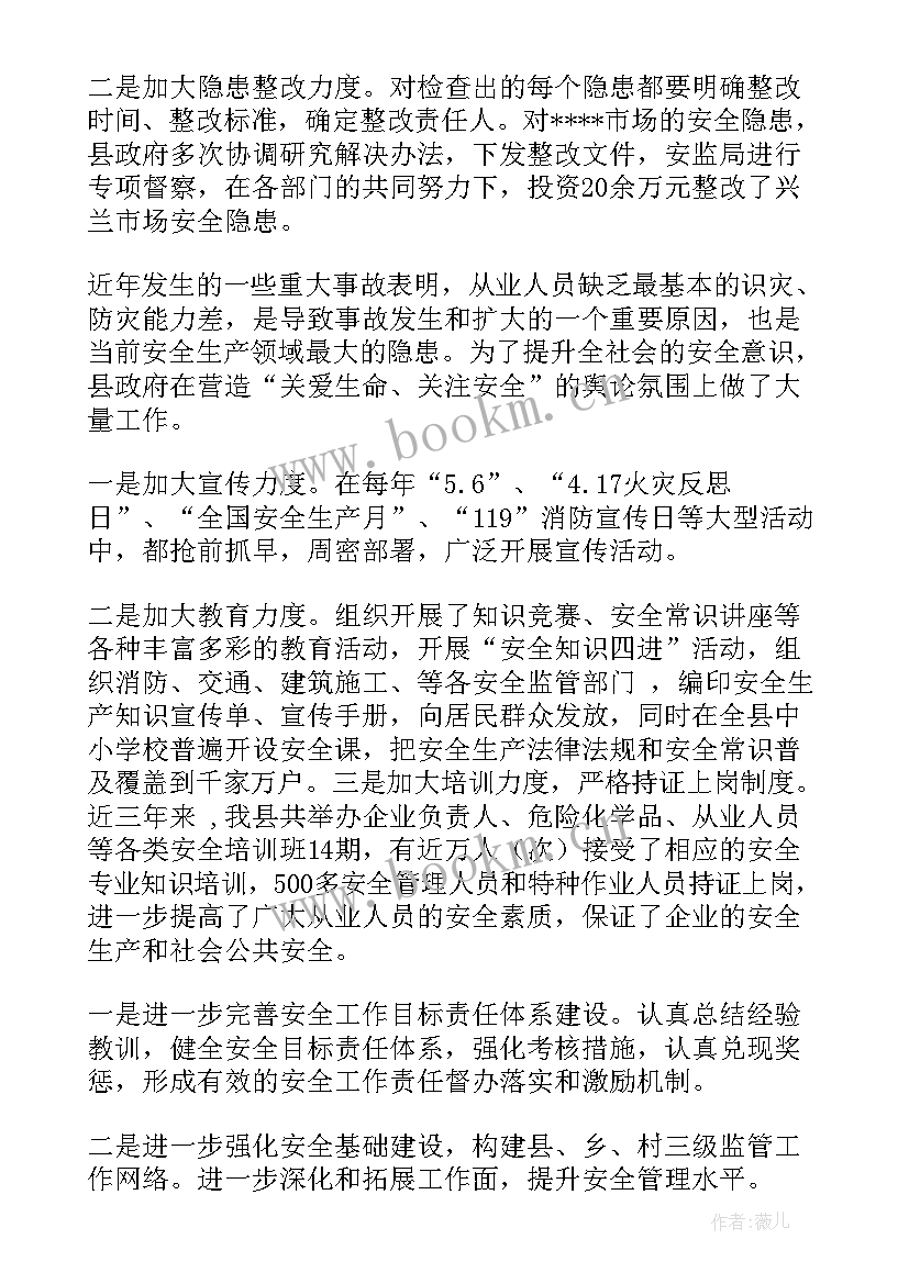 工作总结心得内心感受 村民兵工作总结工作总结(实用9篇)