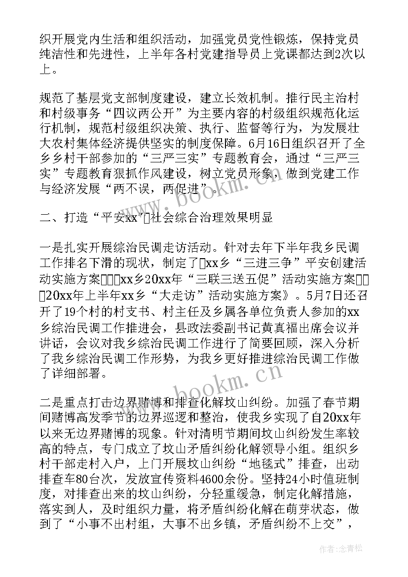 2023年工作总结朋友圈说说(通用5篇)