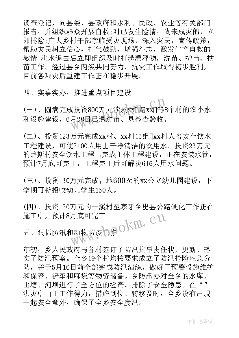 2023年工作总结朋友圈说说(通用5篇)