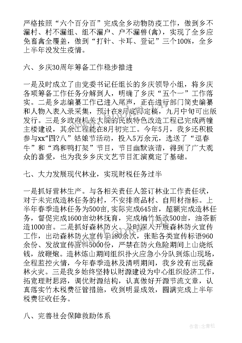 2023年工作总结朋友圈说说(通用5篇)