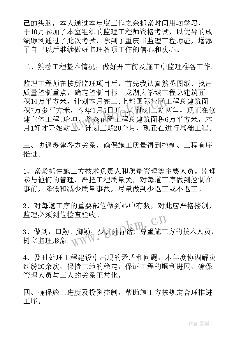 2023年建筑单位市场经营部工作总结 建筑单位年度工作总结(实用10篇)