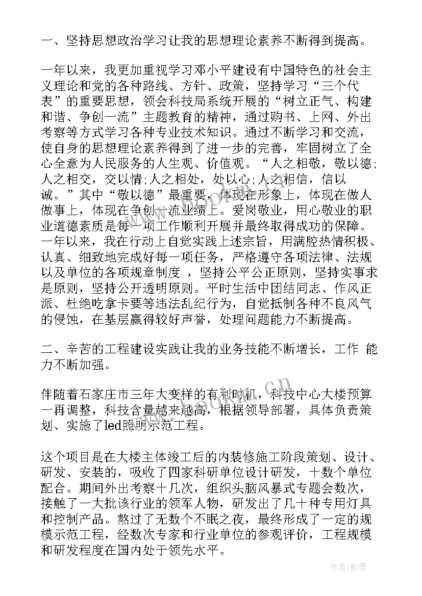 2023年建筑单位市场经营部工作总结 建筑单位年度工作总结(实用10篇)